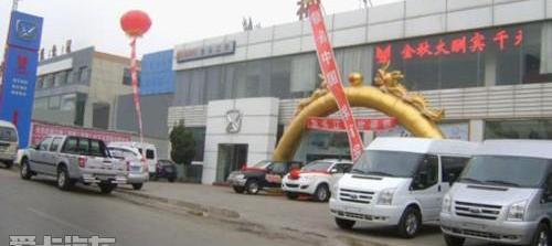 宝典,江铃,五十铃,福特,理念