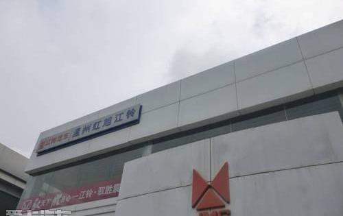 江铃,斯柯达,777,奥迪,奔驰