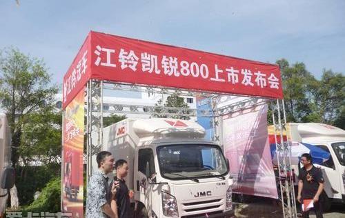 江铃,福特,理念,五十铃,777