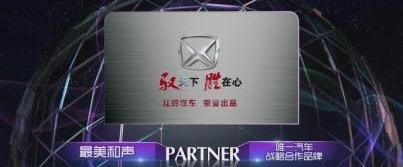 驭胜,江铃,北京,理念,一汽