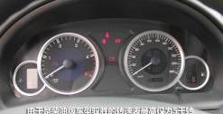 江铃,驭胜,福特,发现