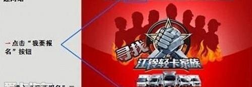 江铃,驭胜