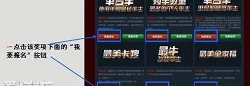 江铃,驭胜