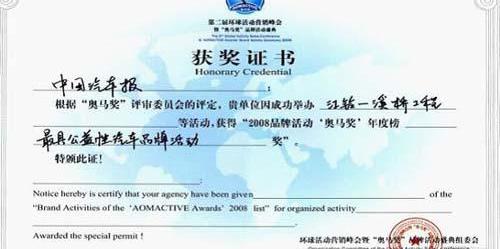 江铃,驭胜