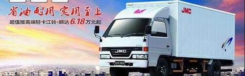 五十铃,江铃,奥迪,奥迪A4L,凯迪拉克