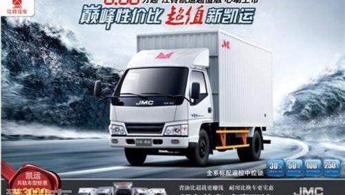 江铃,五十铃,奔驰,福特,东风