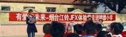 江铃,驭胜
