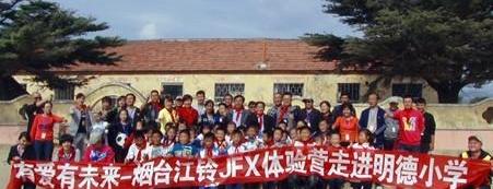 江铃,驭胜
