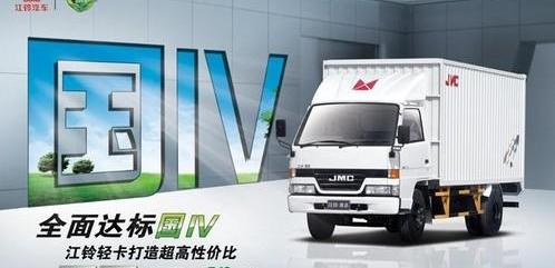 江铃,世纪,理念,五十铃