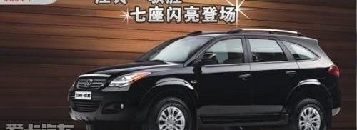 驭胜,江铃,福特