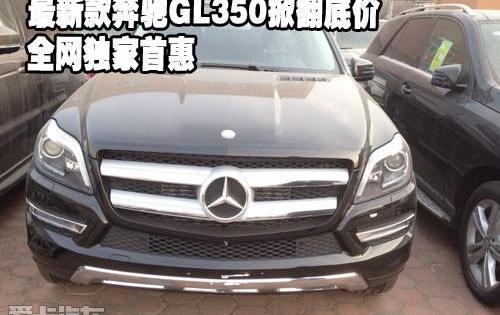 奔驰