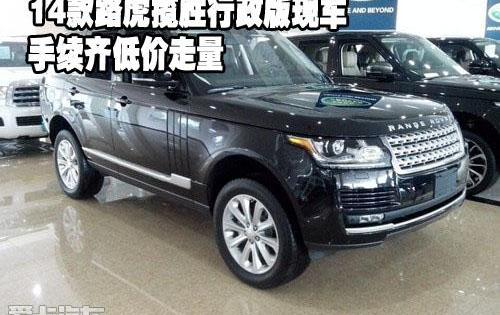 揽胜,路虎,揽胜极光