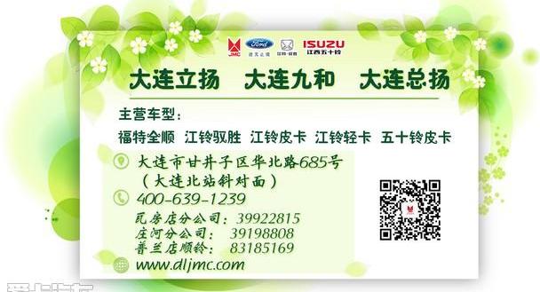 驭胜,江铃,优越,圆梦