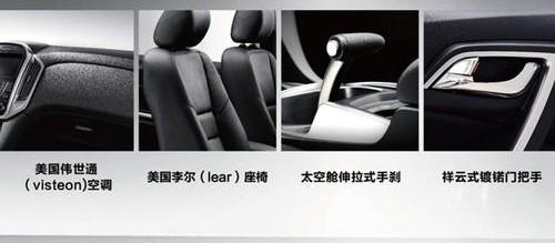 驭胜,江铃,驭胜S350,福特,宝马
