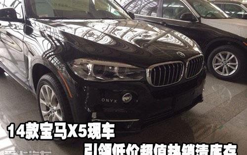 宝马,宝马X5