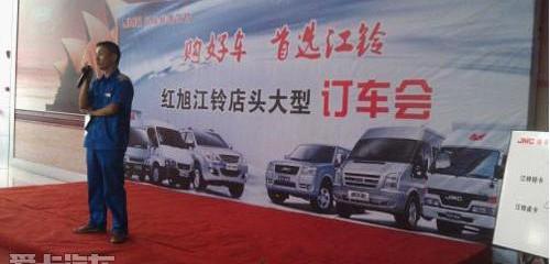 江铃,大众,全顺,奥迪,别克