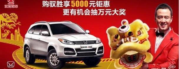 江铃,驭胜,理念,福特,兰博基尼