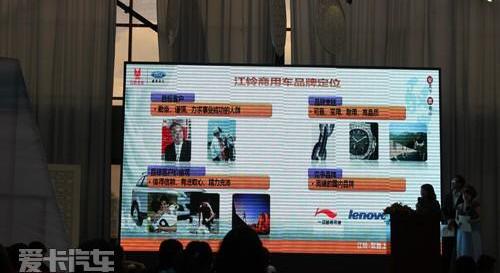 江铃,驭胜,福特,奥迪,奥迪Q7