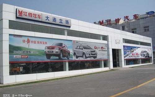 驭胜,江铃,福特,驭胜S350