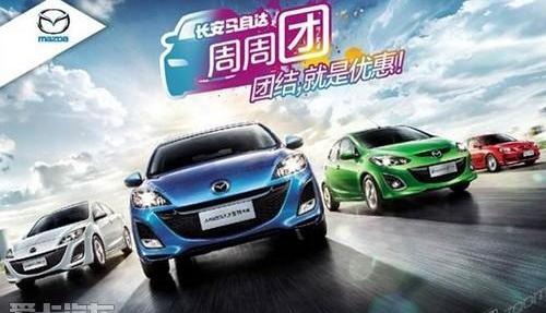 马自达,江铃,长安,777