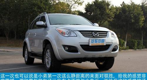 驭胜,江铃,哈弗,大众,汉