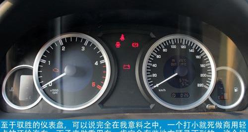 驭胜,江铃,哈弗,大众,汉