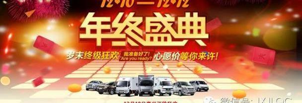 江铃,福特,全顺,驭胜,宝典