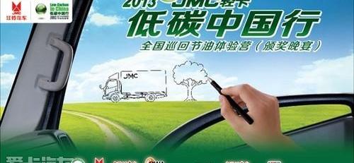 江铃,世纪