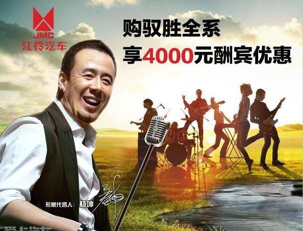 驭胜,江铃,驭胜S350,全顺,现代
