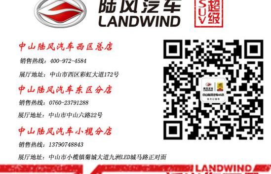 江铃,福特,五十铃