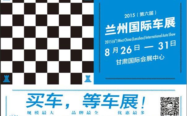 东风,一汽,长安,大众,本田