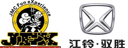 江铃,驭胜