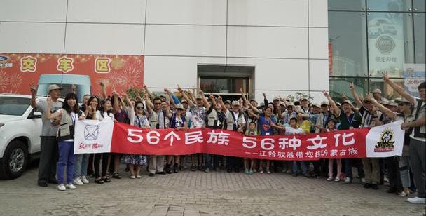 江铃,驭胜