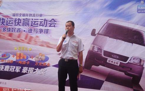 江铃,全顺