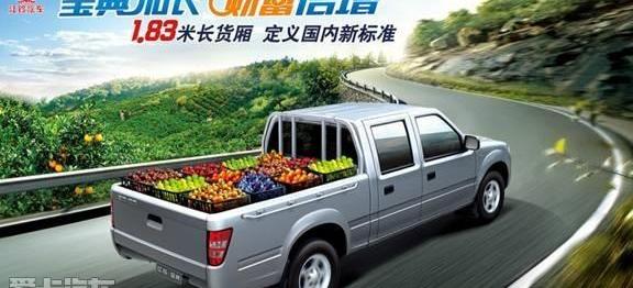 江铃,宝典,福特,五十铃