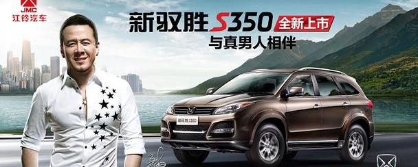 驭胜,宝马5系,宝马,江铃