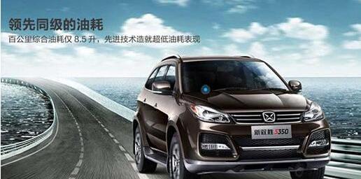 驭胜,驭胜S350,江铃,北京,福特