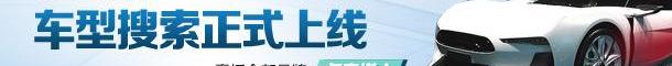 江铃,福特,北京,东风,五十铃