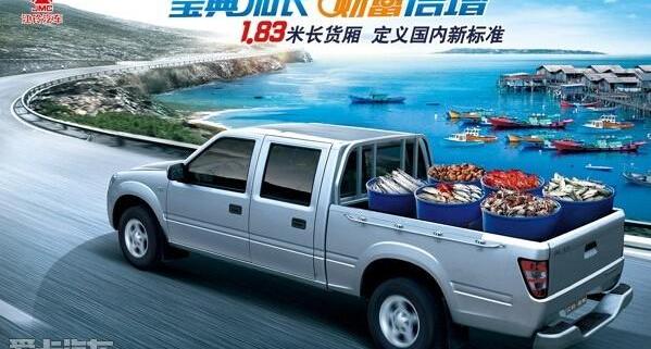 宝典,江铃,福特,五十铃