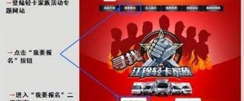 江铃