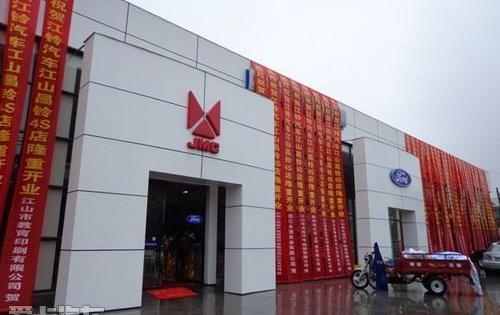 江铃,大众