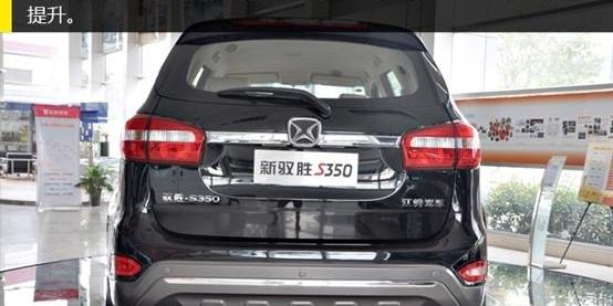 驭胜,驭胜S350,江铃,福特,现代