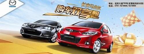 马自达,长安,江铃,炮