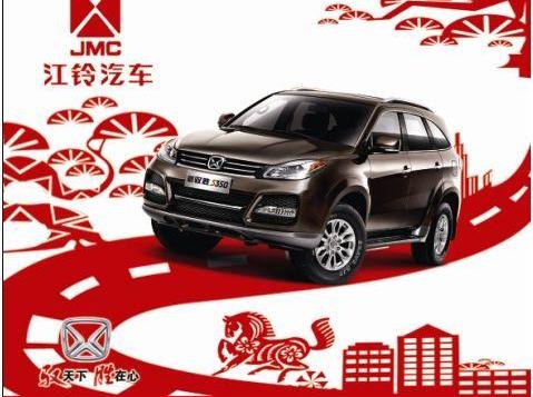 驭胜,江铃,驭胜S350
