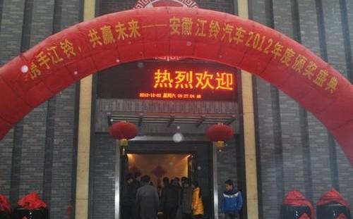 江铃,理念,777