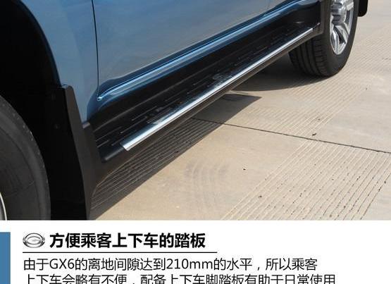 江铃,驭胜S350,驭胜,揽胜,路虎