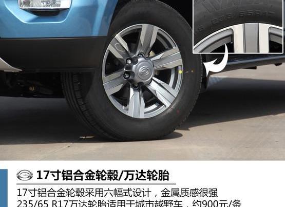 江铃,驭胜S350,驭胜,揽胜,路虎