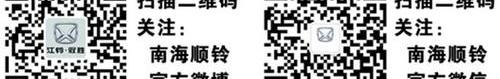 江铃,福特,驭胜,五十铃
