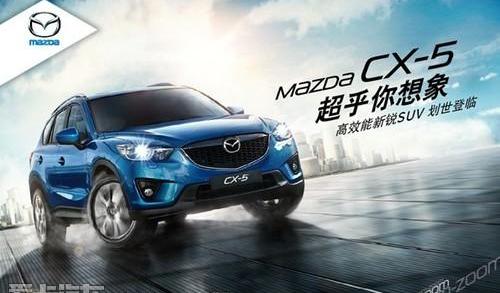 马自达,江铃,马自达CX-5,理念