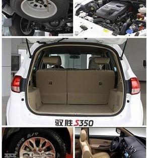 驭胜,驭胜S350,江铃,福特,丰田